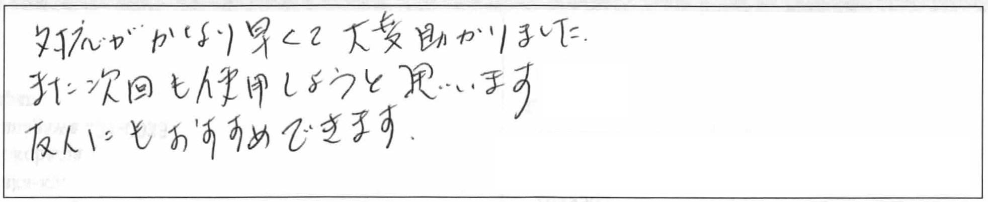 ¥¢¥ó¥±¡¼¥ÈÁ긶AÍÍ