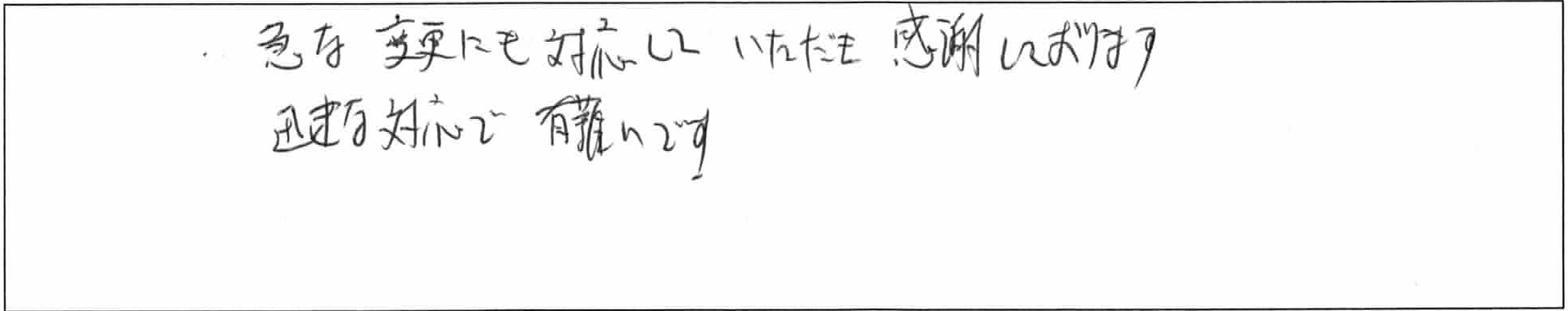 ¥¢¥ó¥±¡¼¥ÈÀîȪRÍÍ