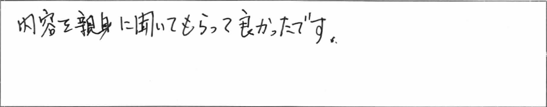 ¥¢¥ó¥±¡¼¥ÈÇòÁÒSÍÍ