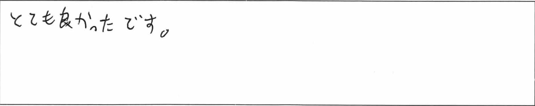 ¥¢¥ó¥±¡¼¥ÈÀ¶¿åNÍÍ