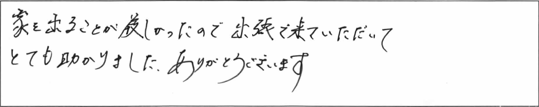 ¥¢¥ó¥±¡¼¥ÈÀ¹²¬NÍÍ