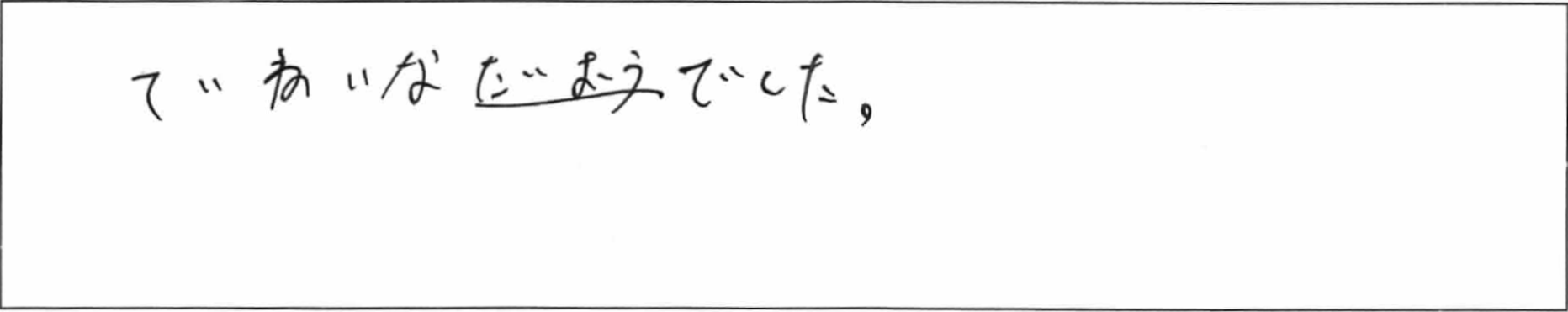 ¥¢¥ó¥±¡¼¥ÈÍÏ©RÍÍ