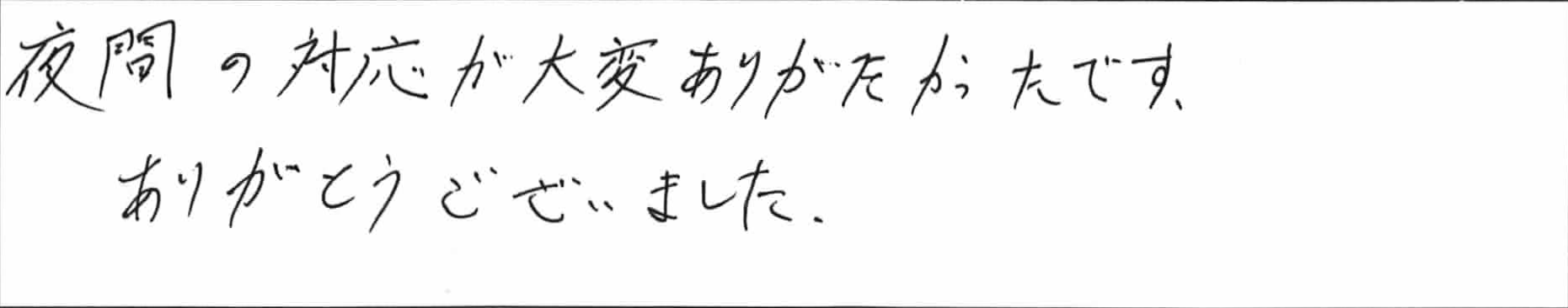 ¥¢¥ó¥±¡¼¥ÈÁêß·HÍÍ