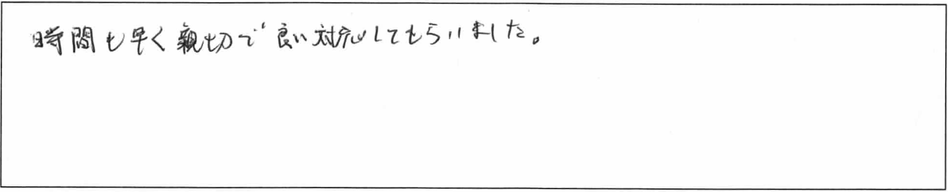 ¥¢¥ó¥±¡¼¥ÈÃæÅçHÍÍ