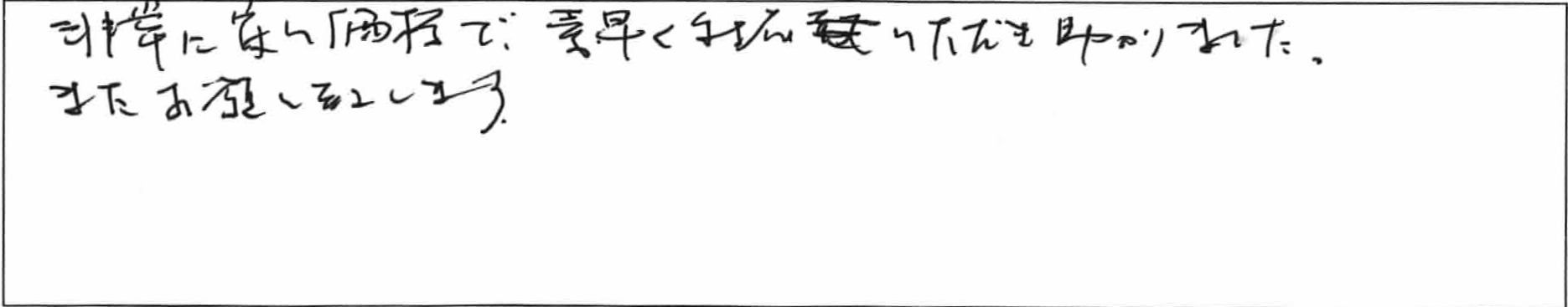 ¥¢¥ó¥±¡¼¥ÈÁ¥ÄÅEÍÍ