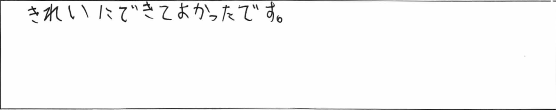 ¥¢¥ó¥±¡¼¥È¾®ÅçNÍÍ