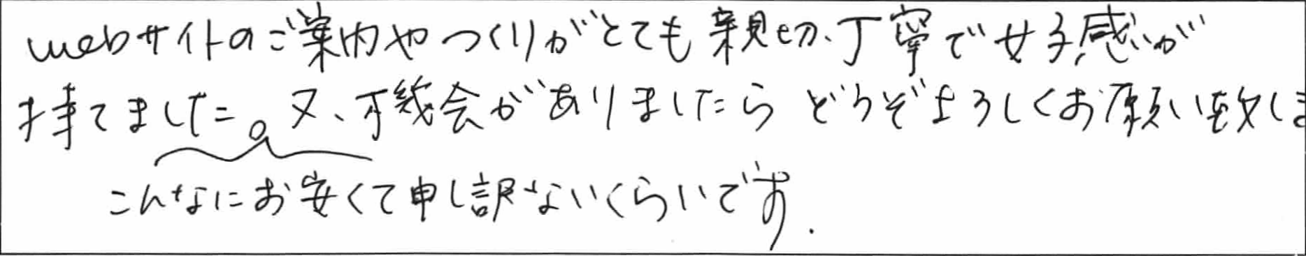 ¥¢¥ó¥±¡¼¥Èºä¸ýYÍÍ