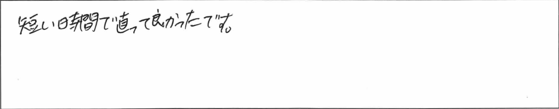 ¥¢¥ó¥±¡¼¥È»³ÆâKÍÍ