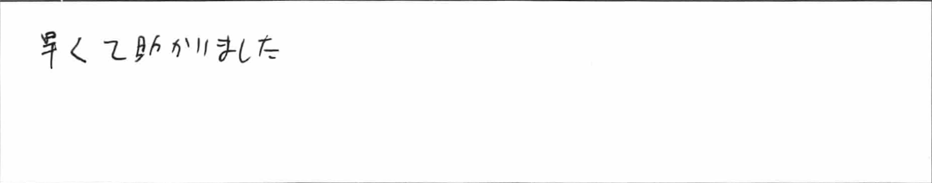 ¥¢¥ó¥±¡¼¥ÈÄçÊñMÍÍ