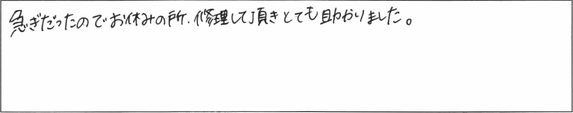 ¥¢¥ó¥±¡¼¥ÈÇôëAÍÍ