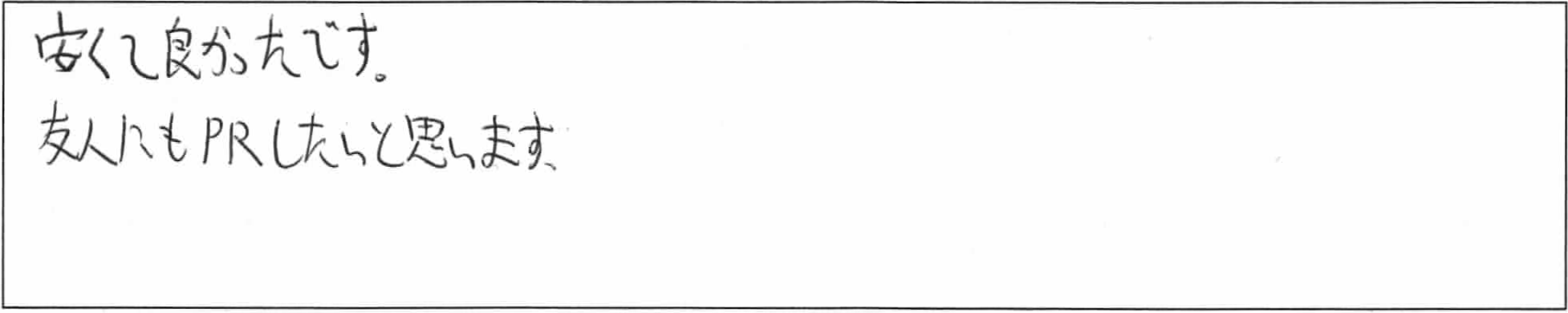 ¥¢¥ó¥±¡¼¥È»³ºêHÍÍ