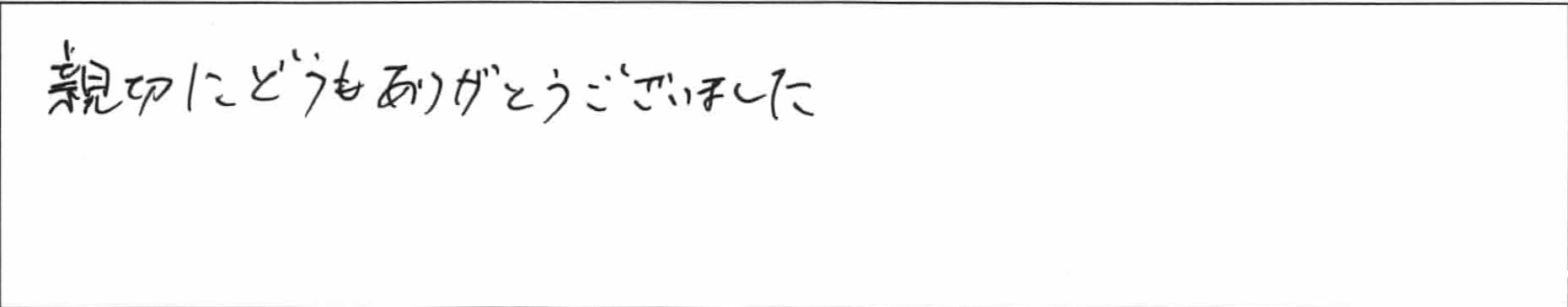 ¥¢¥ó¥±¡¼¥È¸Þ½½ÍòHÍÍ