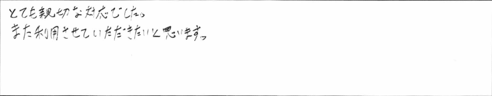 ¥¢¥ó¥±¡¼¥È»°±ºYÍÍ