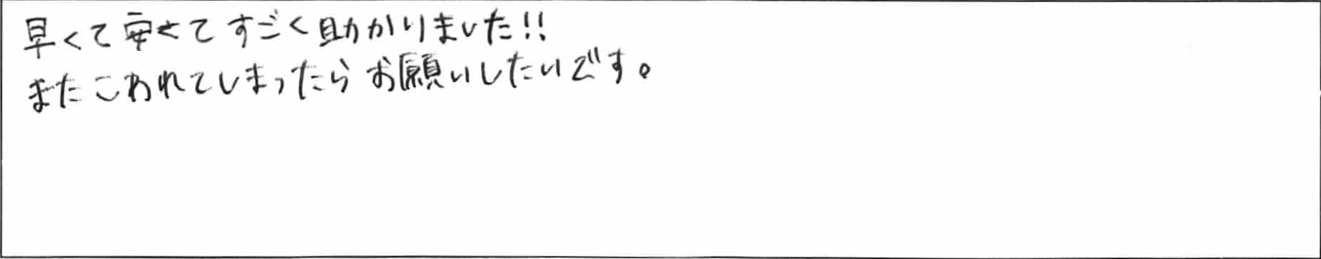 ¥¢¥ó¥±¡¼¥È¾¾ËÜSÍÍ