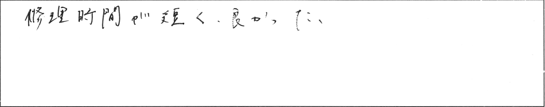 ¥¢¥ó¥±¡¼¥ÈÁ±¹ÔMÍÍ