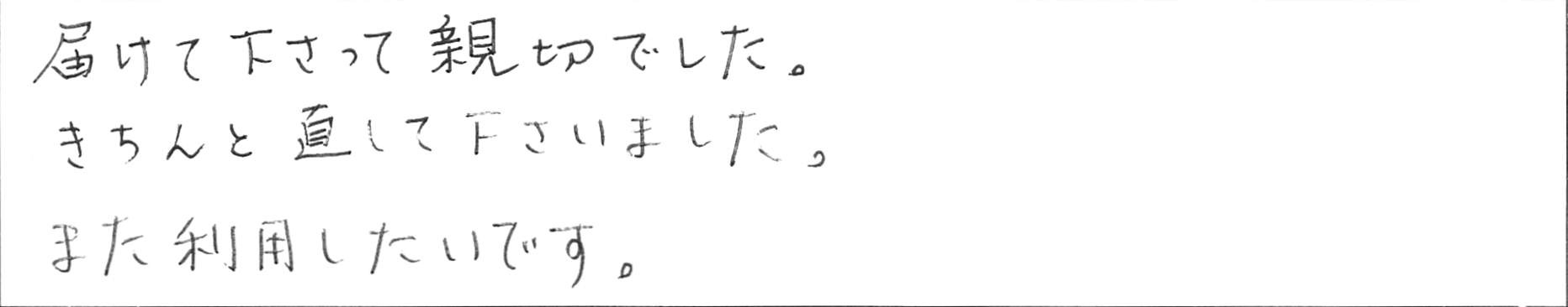 ¥¢¥ó¥±¡¼¥ÈÌçÏÆYÍÍ