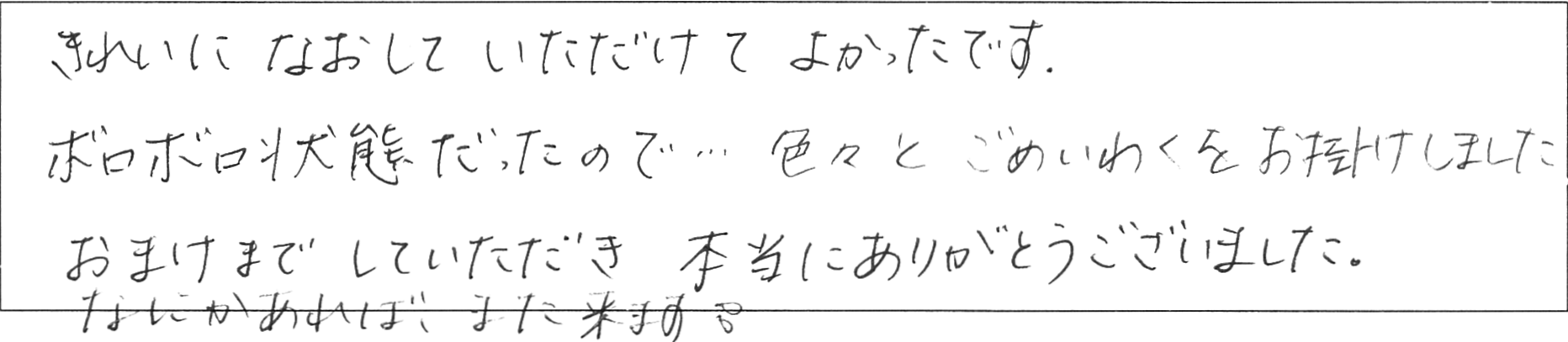 ¥¢¥ó¥±¡¼¥ÈÂçÃÝRÍÍ