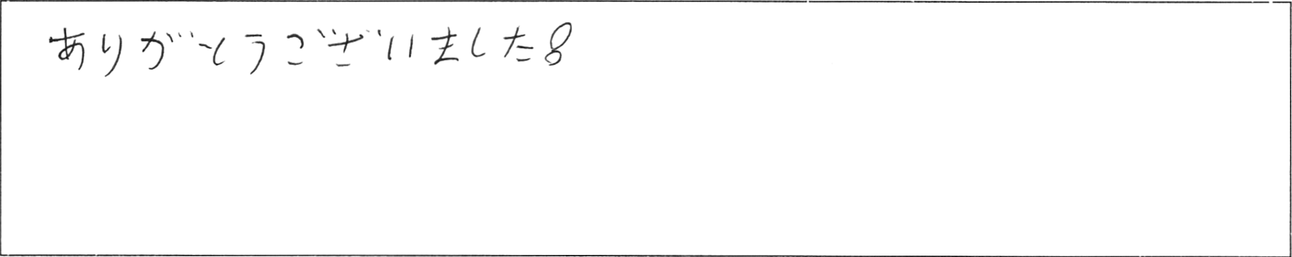 ¥¢¥ó¥±¡¼¥È°Ë¸¶YÍÍ