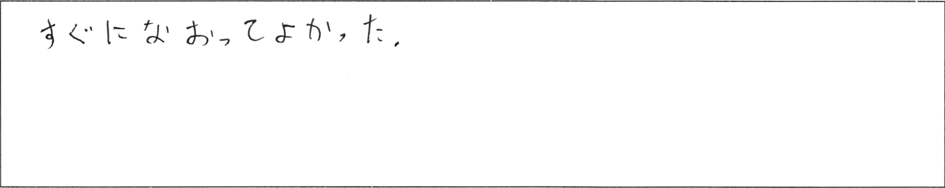 ¥¢¥ó¥±¡¼¥È»³¸µTÍÍ