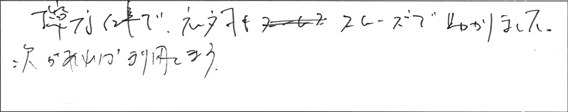 ¥¢¥ó¥±¡¼¥È±§º´¸«OÍÍ