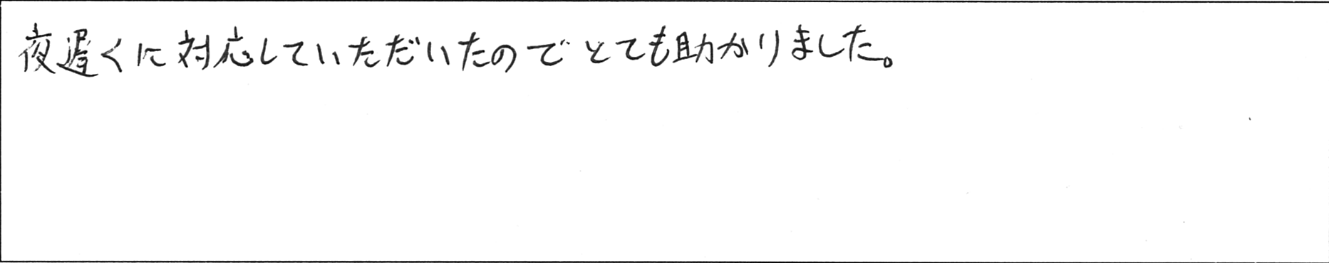 ¥¢¥ó¥±¡¼¥È°æ¾åJÍÍ