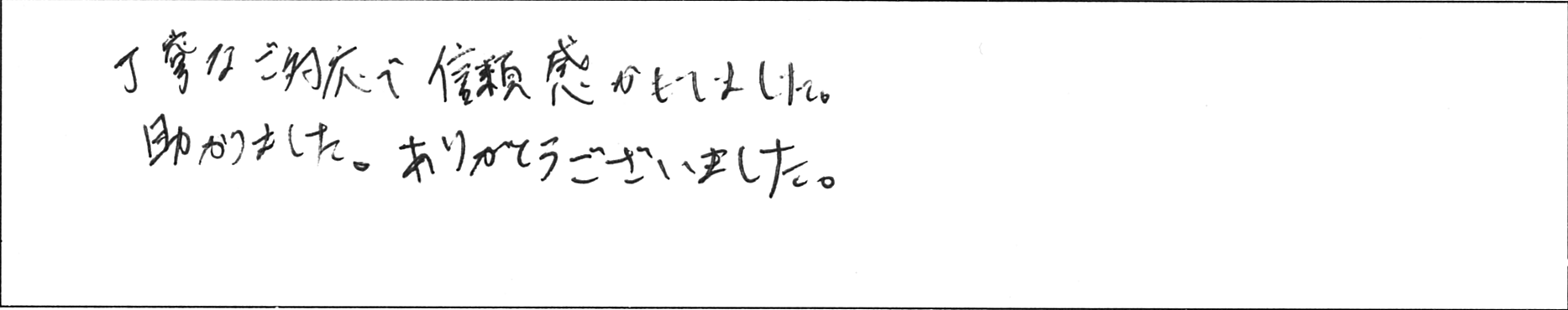 ¥¢¥ó¥±¡¼¥È²£ÅÄHÍÍ