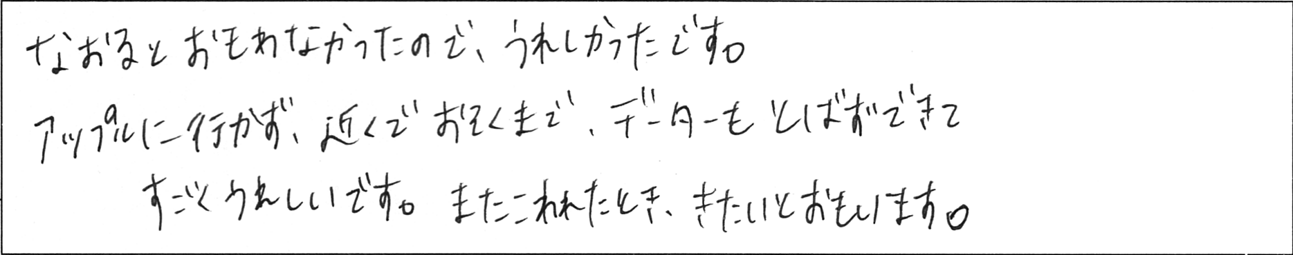 ¥¢¥ó¥±¡¼¥Èß·ÅÄHÍÍ