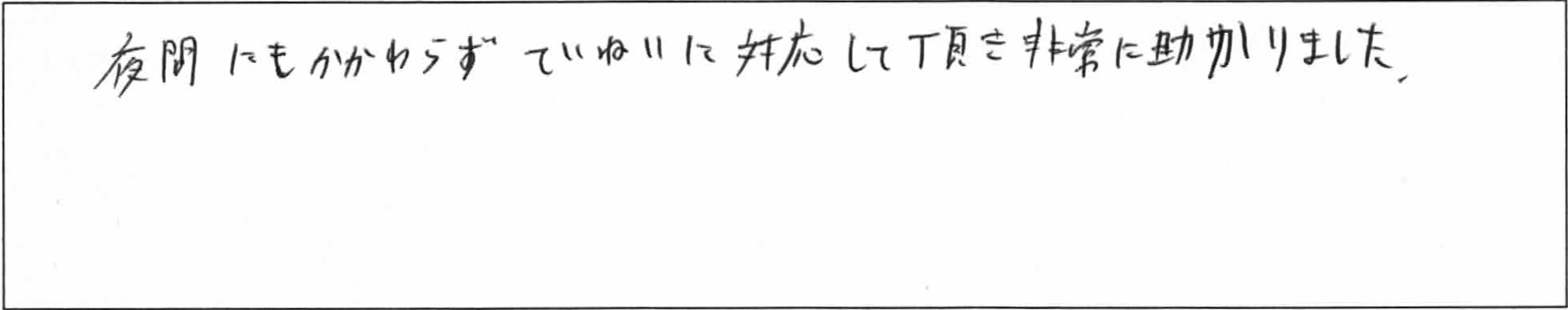 ¥¢¥ó¥±¡¼¥È¿ûÌîHÍÍ