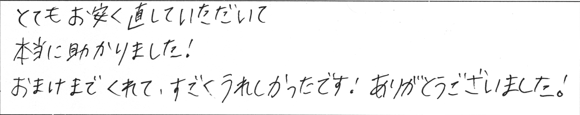 ¥¢¥ó¥±¡¼¥ÈÅÚ°æHÍÍ