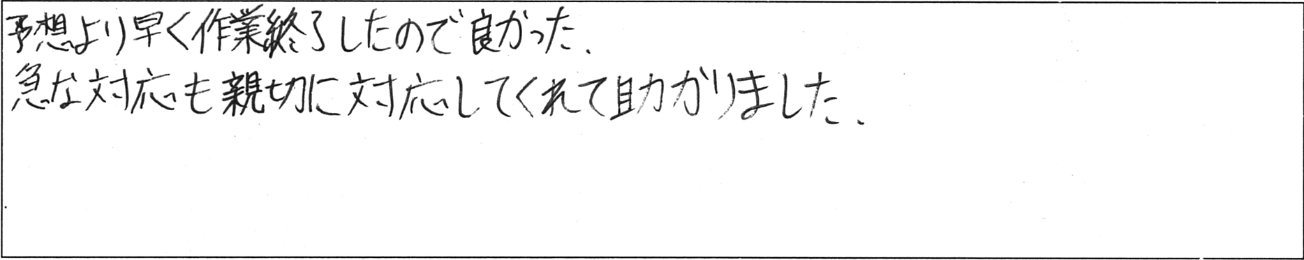 ¥¢¥ó¥±¡¼¥ÈÃ罡º¬SÍÍ