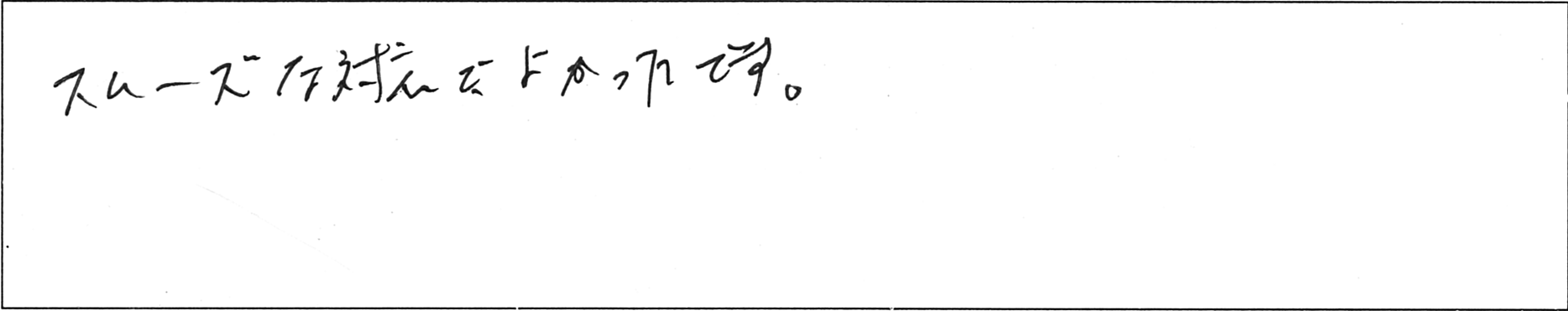 ¥¢¥ó¥±¡¼¥È¾¾»ÞKÍÍ