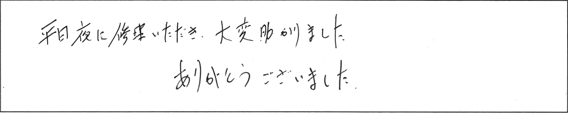 ¥¢¥ó¥±¡¼¥ÈÎëÌÚWÍÍ