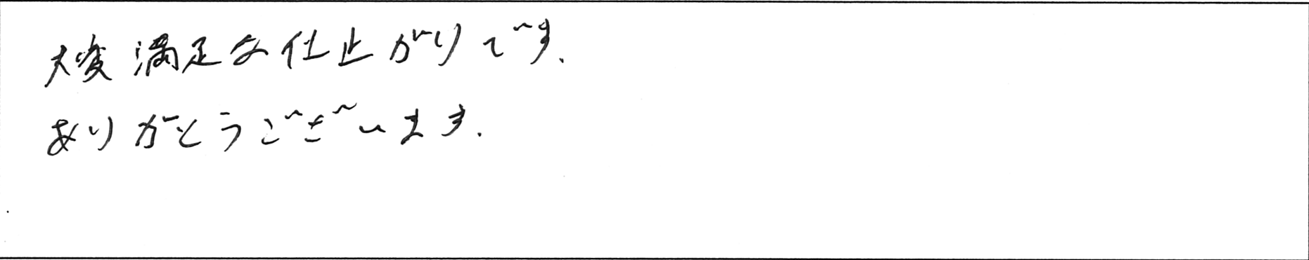 ¥¢¥ó¥±¡¼¥ÈÂçÃÝSÍÍ