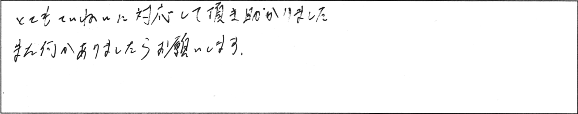 ¥¢¥ó¥±¡¼¥ÈÈÄÌîHÍÍ