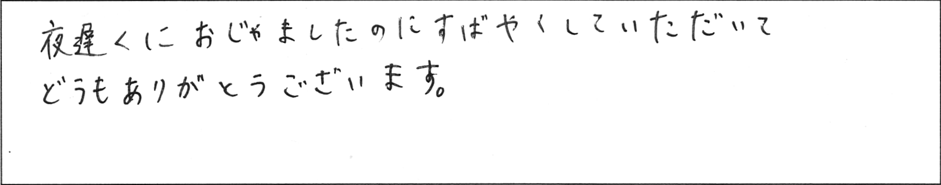 ¥¢¥ó¥±¡¼¥ÈµÈß·KÍÍ