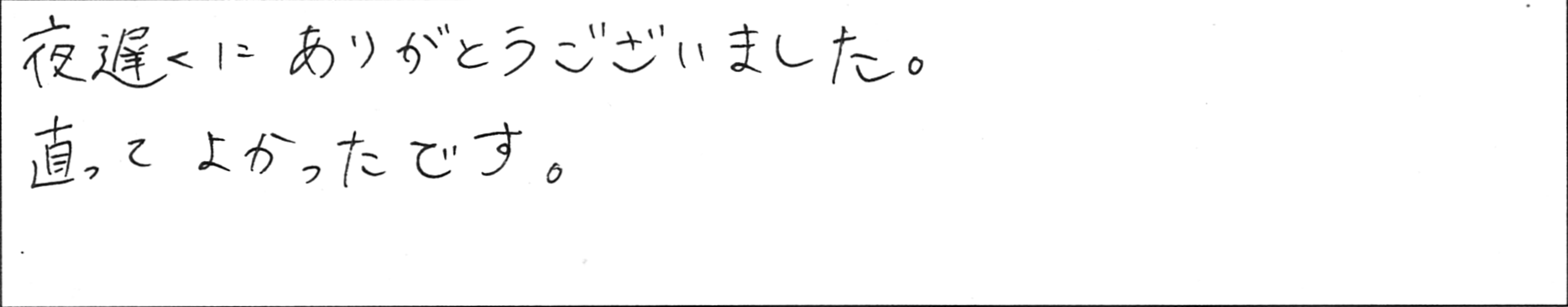 ¥¢¥ó¥±¡¼¥È¾¾ËÜKÍÍ