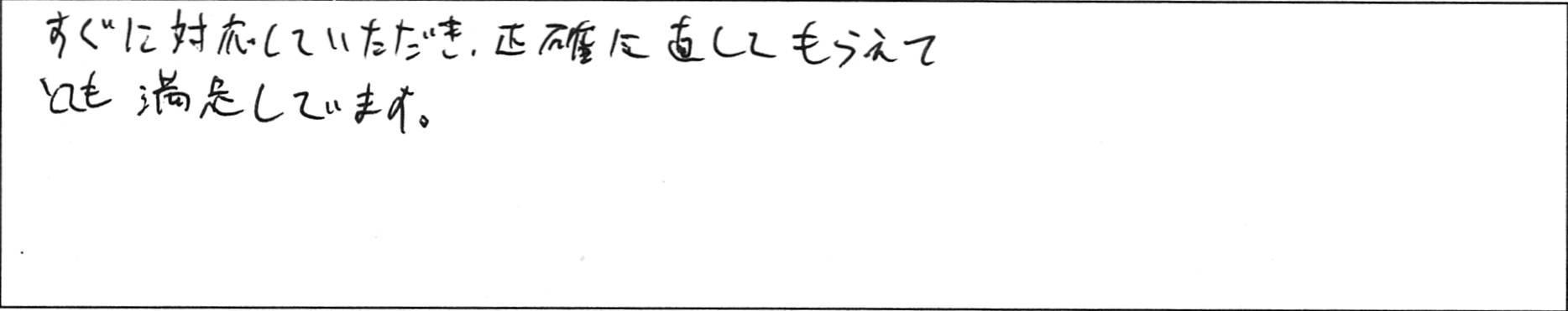 ¥¢¥ó¥±¡¼¥ÈËܸ¶HÍÍ