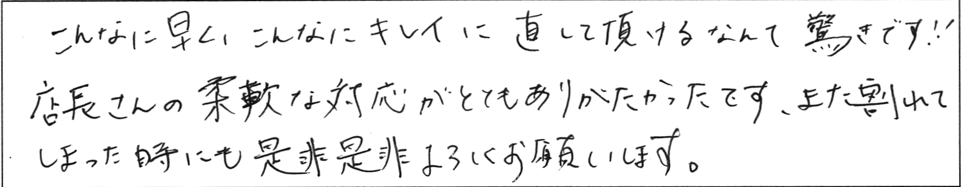 ¥¢¥ó¥±¡¼¥È¾¾ÈøAÍÍ