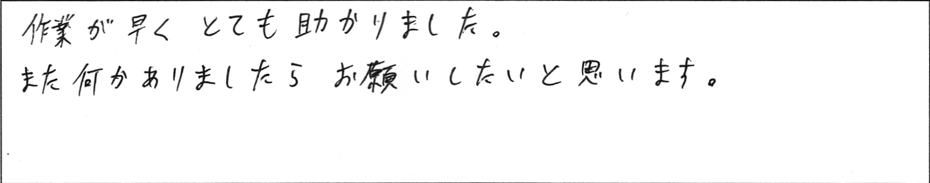 ¥¢¥ó¥±¡¼¥ÈÅÏÊÕHÍÍ