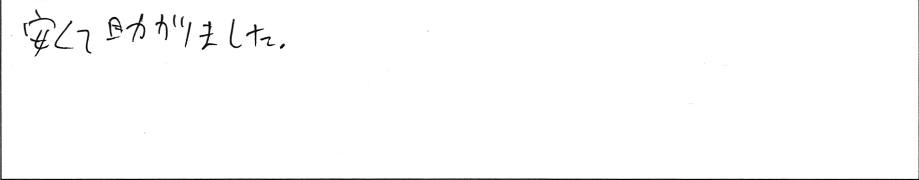 ¥¢¥ó¥±¡¼¥ÈËܶ¶TÍÍ