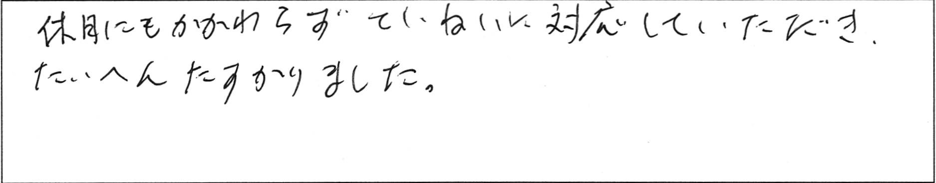 ¥¢¥ó¥±¡¼¥ÈÌ¼YÍÍ