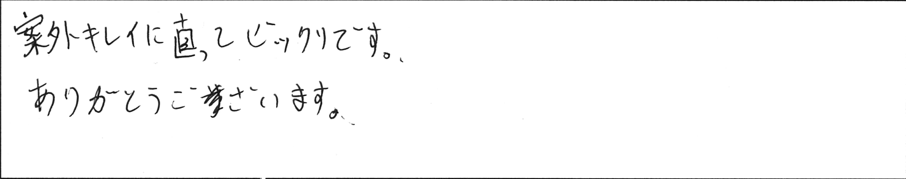 ¥¢¥ó¥±¡¼¥È°ðÎÓKÍÍ