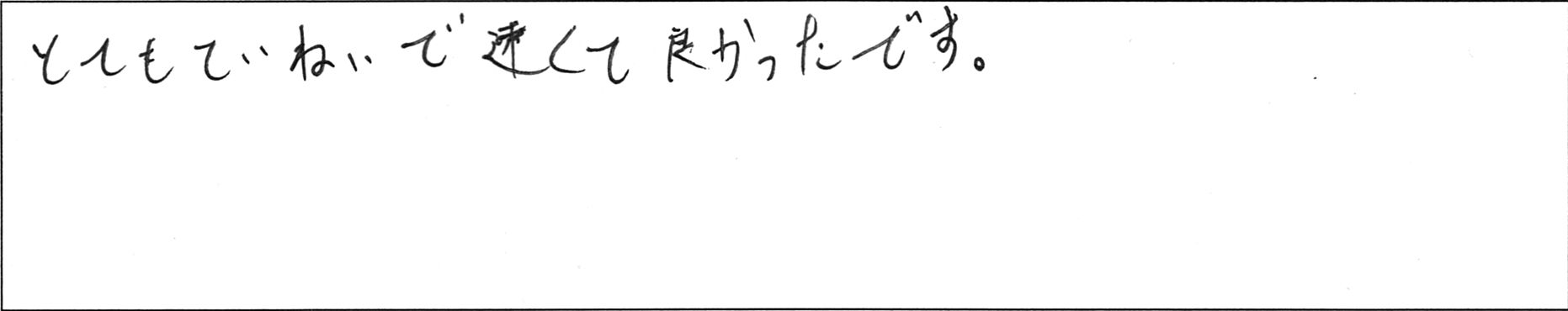 ¥¢¥ó¥±¡¼¥ÈÀ¾´ÜSÍÍ