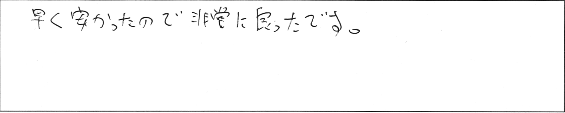 ¥¢¥ó¥±¡¼¥ÈºäËÜNÍÍ