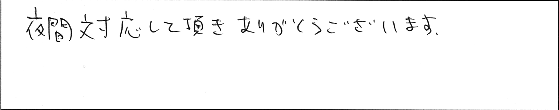 ¥¢¥ó¥±¡¼¥ÈÂçÌðHÍÍ