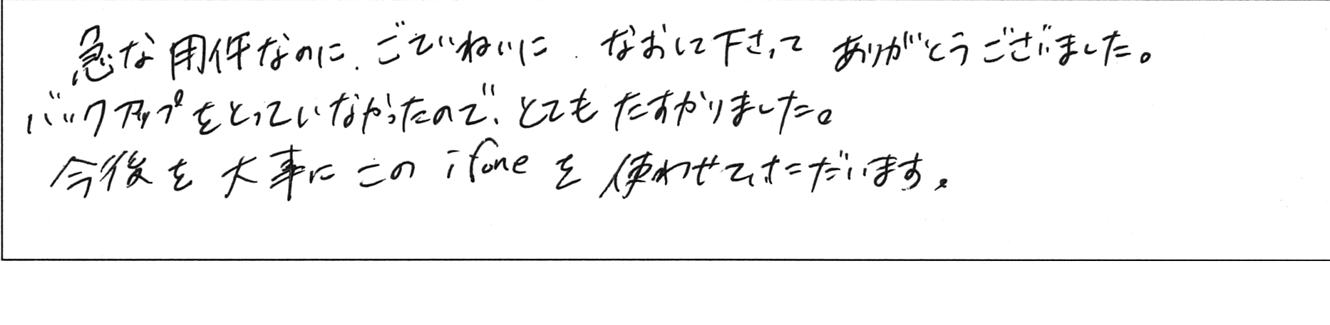 ¥¢¥ó¥±¡¼¥È¾¾ËÜMÍÍ