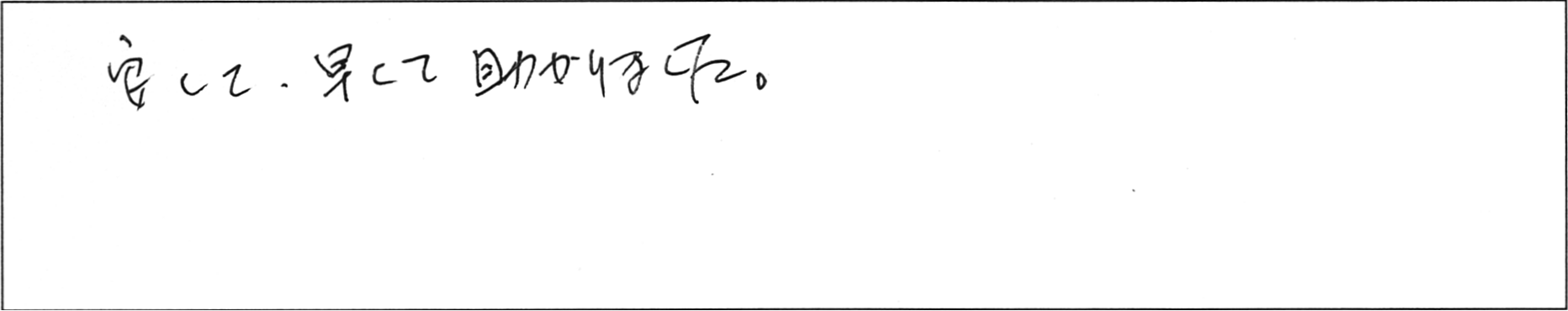 ¥¢¥ó¥±¡¼¥ÈÂçÄÍHÍÍ