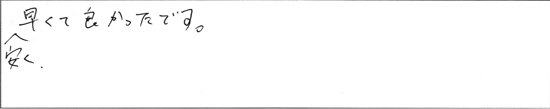 ¥¢¥ó¥±¡¼¥ÈĹÀ¥TÍÍ