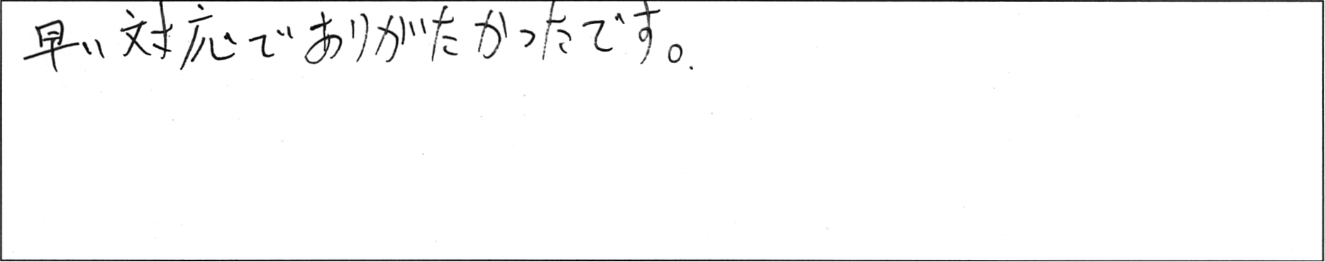 ¥¢¥ó¥±¡¼¥È²ÃÆ£TÍÍ