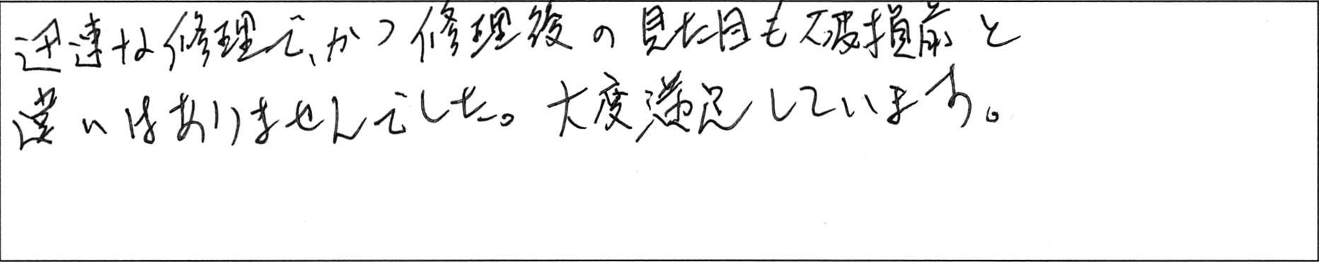 ¥¢¥ó¥±¡¼¥ÈµÈÅÄTÍÍ